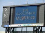 1-ｲﾍﾞﾝﾄﾀﾄﾙ.JPG